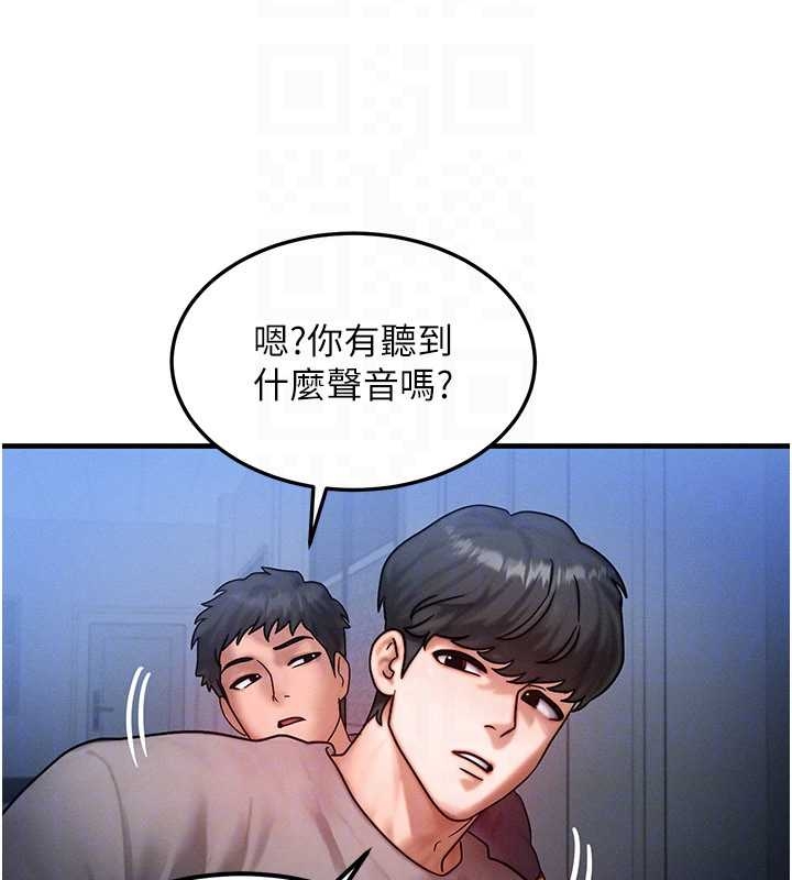 等价交换人生第40話-自慰時被發現了&hellip;