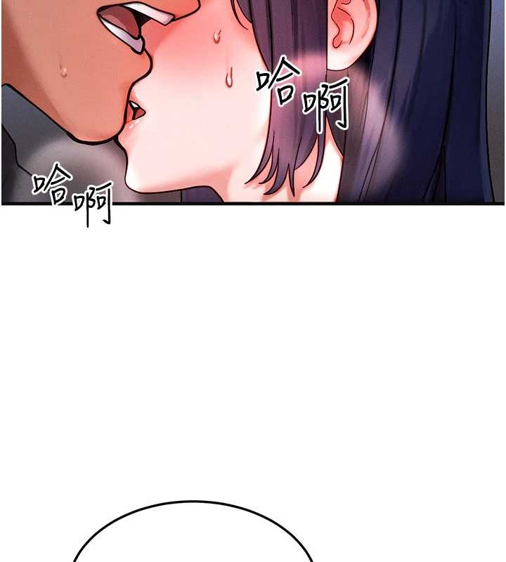 等价交换人生第40話-自慰時被發現了&hellip;