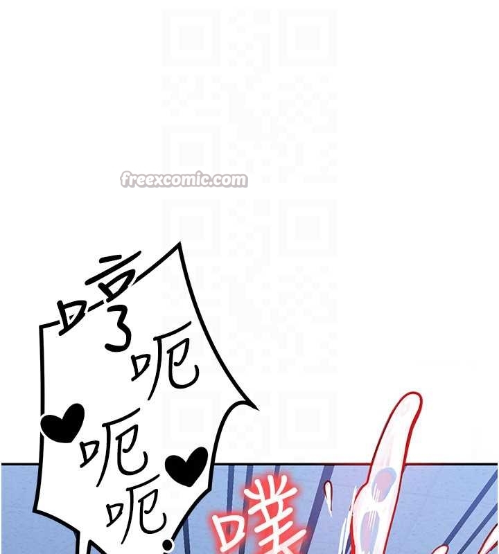 等價交換人生第40話-自慰時被發現了&hellip;