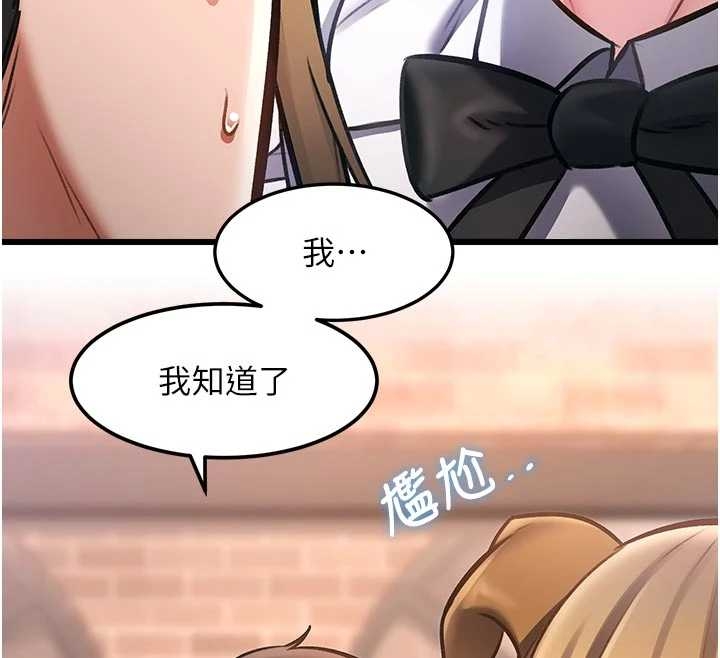 特色新视界第17話-馴服野貓守則