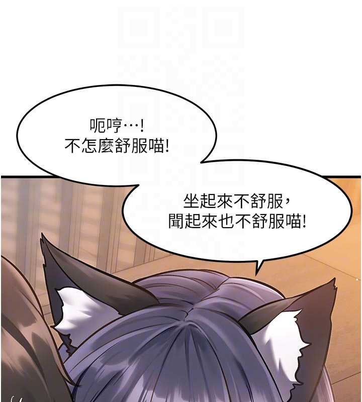 特色新视界第17話-馴服野貓守則