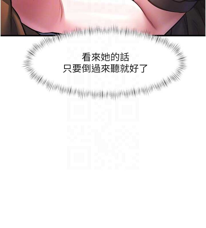 特色新视界第17話-馴服野貓守則