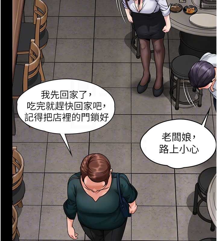 守護妳第10話-成為彼此的第一次