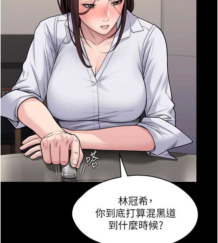 守护妳第10話-成為彼此的第一次