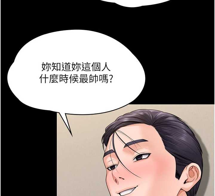 守护妳第10話-成為彼此的第一次