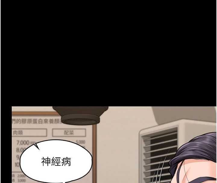 守护妳第10話-成為彼此的第一次