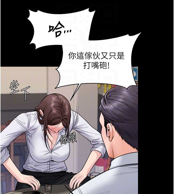 守护妳第10話-成為彼此的第一次