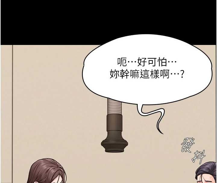 守护妳第10話-成為彼此的第一次