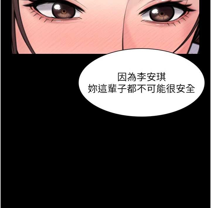 守护妳第10話-成為彼此的第一次