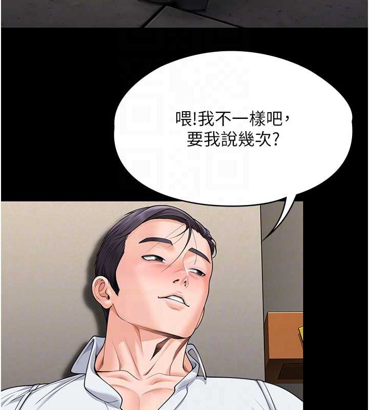 守护妳第10話-成為彼此的第一次