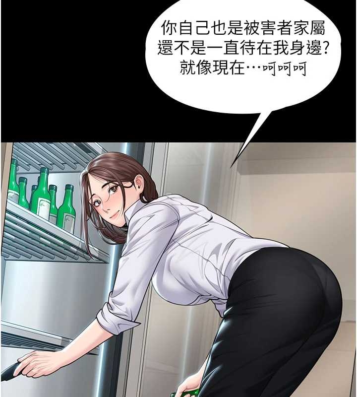 守护妳第10話-成為彼此的第一次