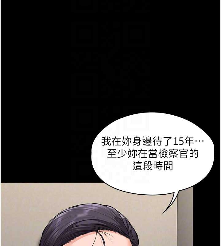 守护妳第10話-成為彼此的第一次