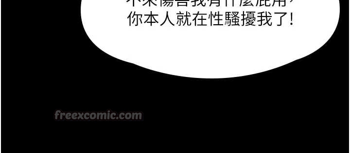 守護妳第10話-成為彼此的第一次