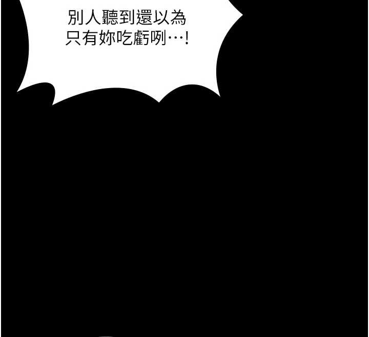 守护妳第10話-成為彼此的第一次