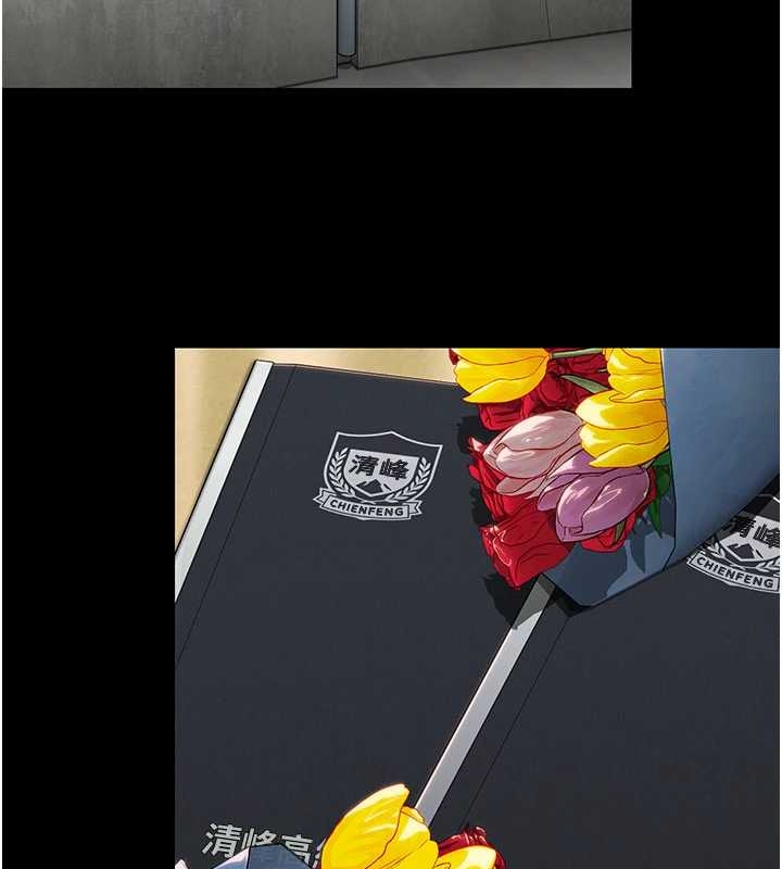 守護妳第10話-成為彼此的第一次