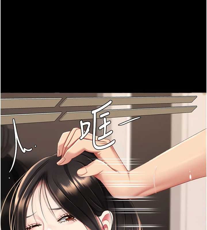 復仇母女丼第130話-知名網紅性愛秀