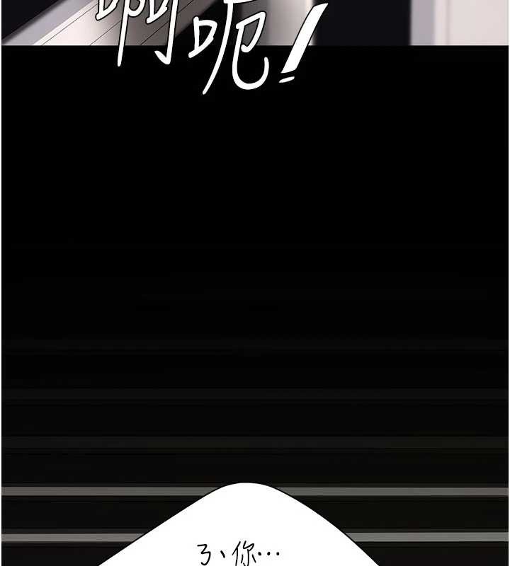 復仇母女丼第130話-知名網紅性愛秀