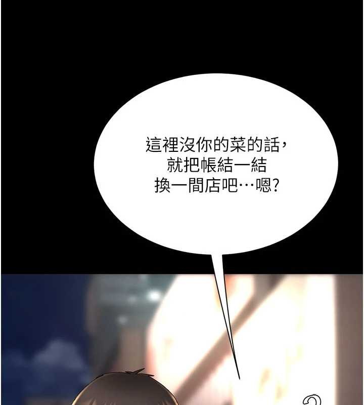 復仇母女丼第130話-知名網紅性愛秀