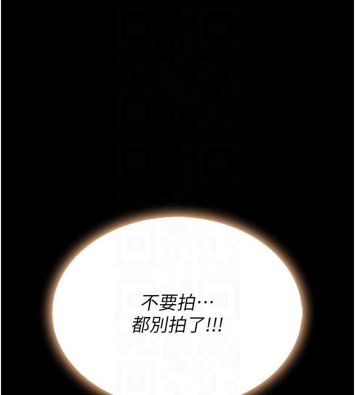 復仇母女丼第130話-知名網紅性愛秀