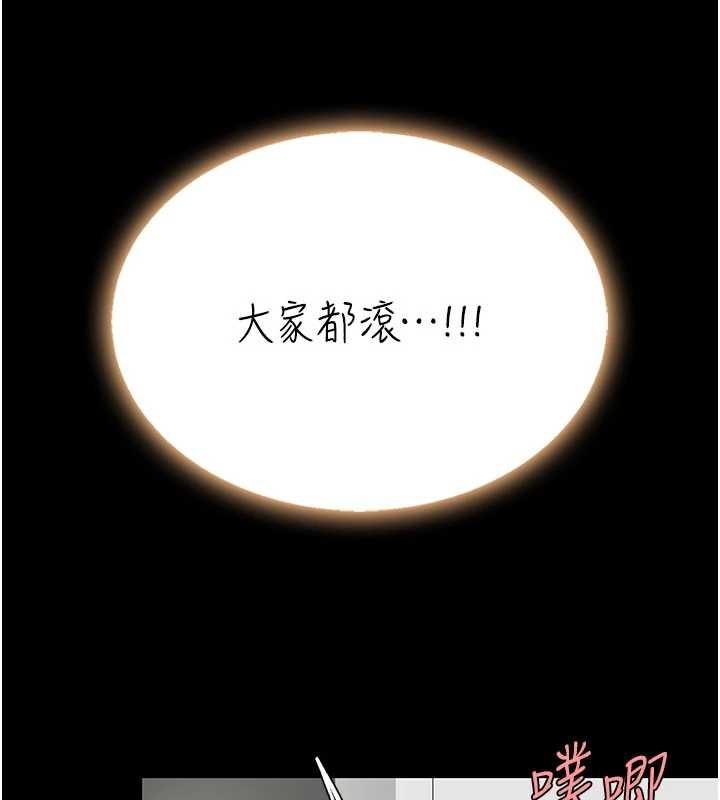 復仇母女丼第130話-知名網紅性愛秀