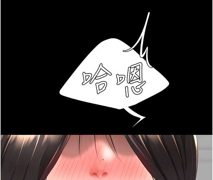 復仇母女丼第130話-知名網紅性愛秀