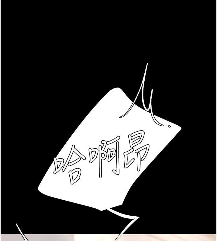 復仇母女丼第130話-知名網紅性愛秀