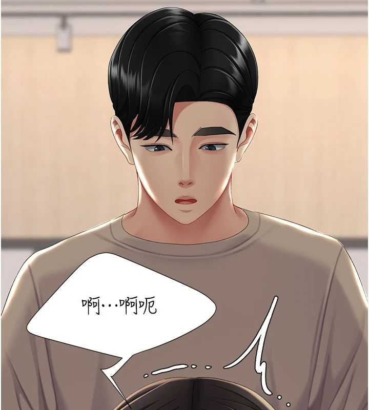 復仇母女丼第130話-知名網紅性愛秀