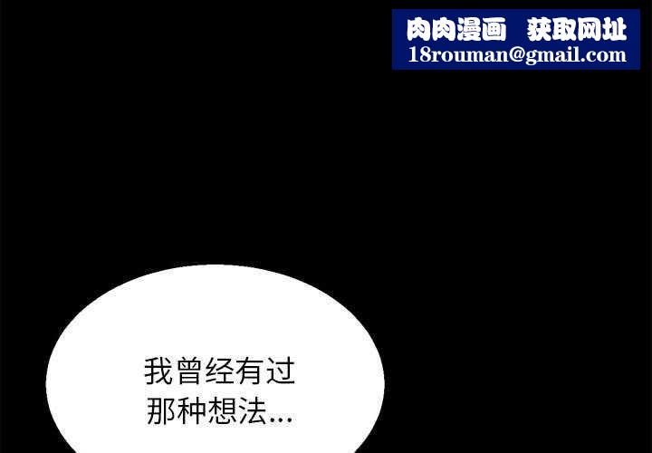 危险同学会第95話