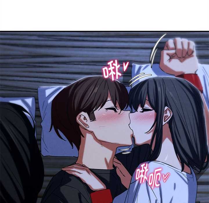 危险同学会第95話