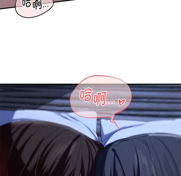 危险同学会第95話