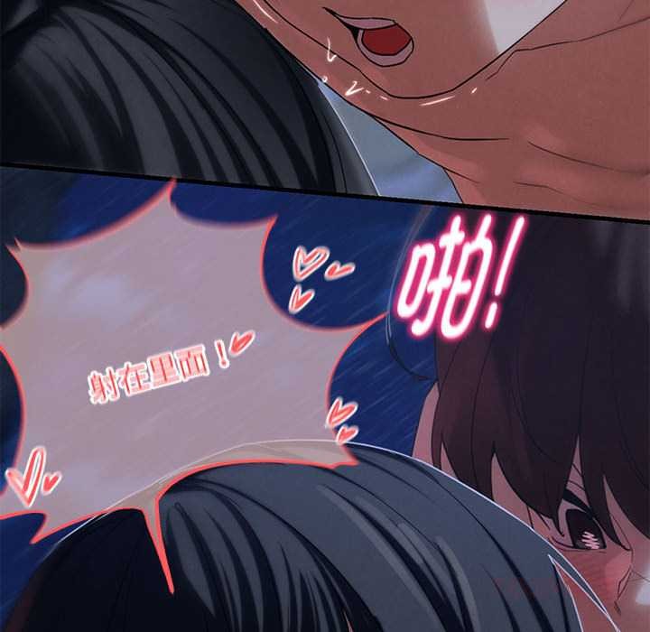 危险同学会第95話