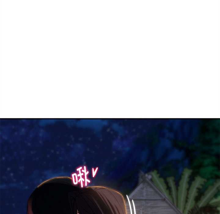 危险同学会第95話