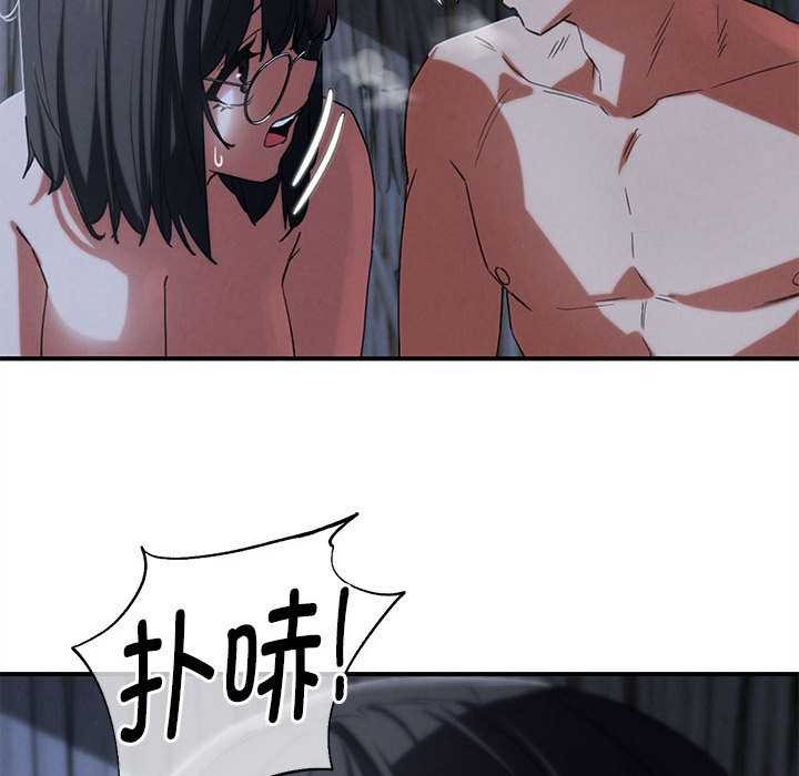 危险同学会第95話