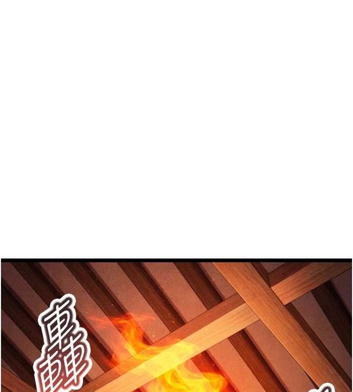 命運:貞潔慾女第67話-手解俊男倨傲物