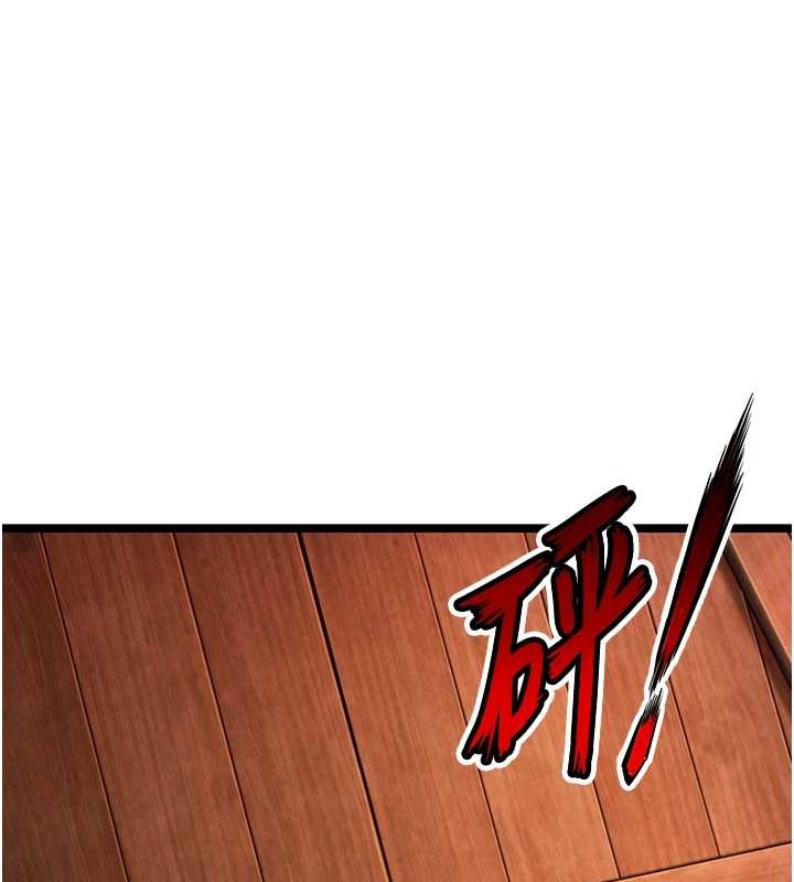 命运:贞洁慾女第67話-手解俊男倨傲物