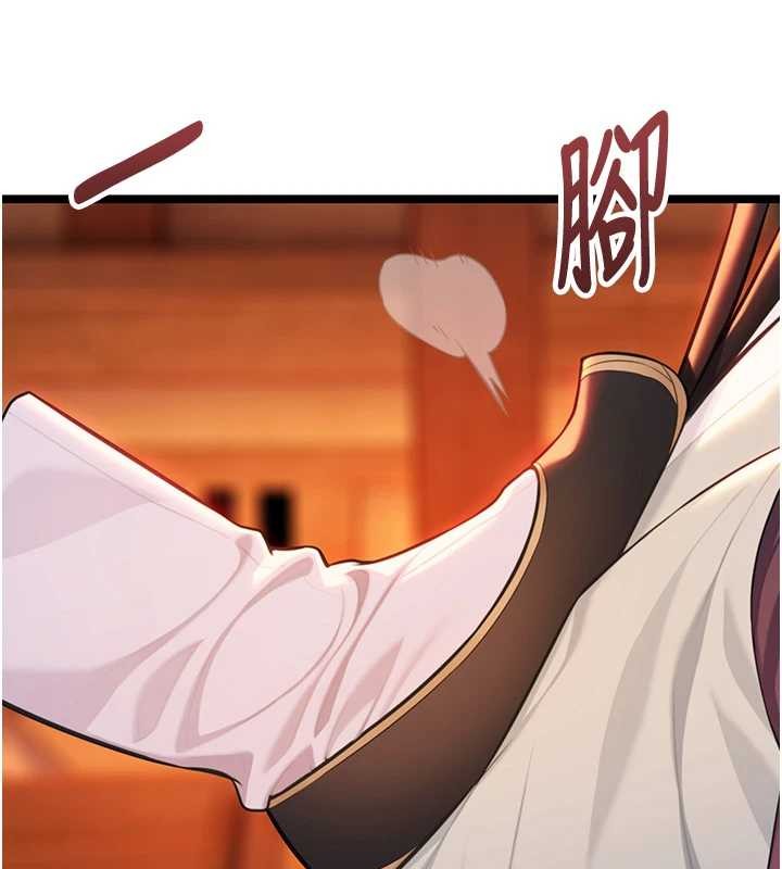 命运:贞洁慾女第67話-手解俊男倨傲物