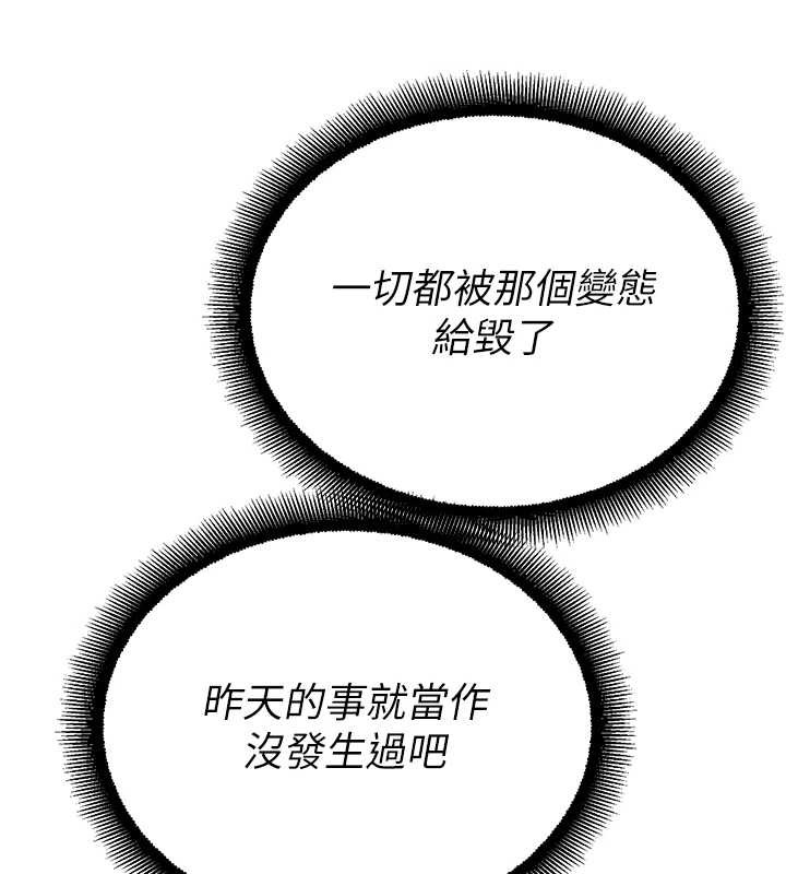 校园禁播角落第14話-強逼禁慾女開葷