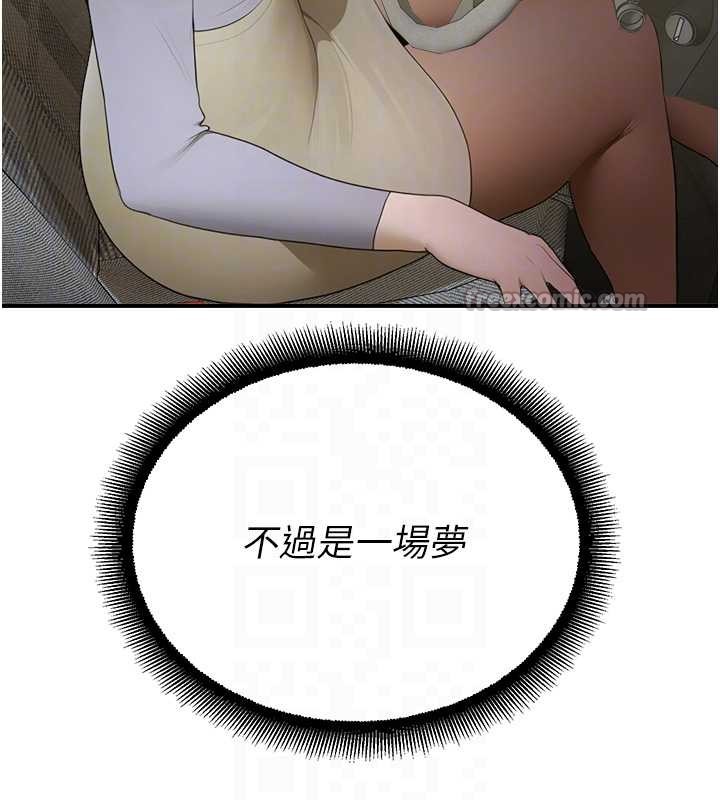 校园禁播角落第14話-強逼禁慾女開葷