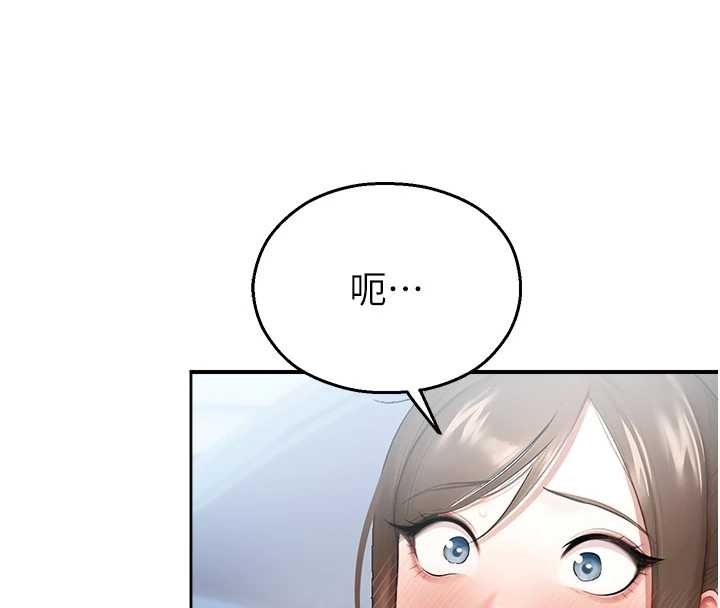 校园禁播角落第14話-強逼禁慾女開葷