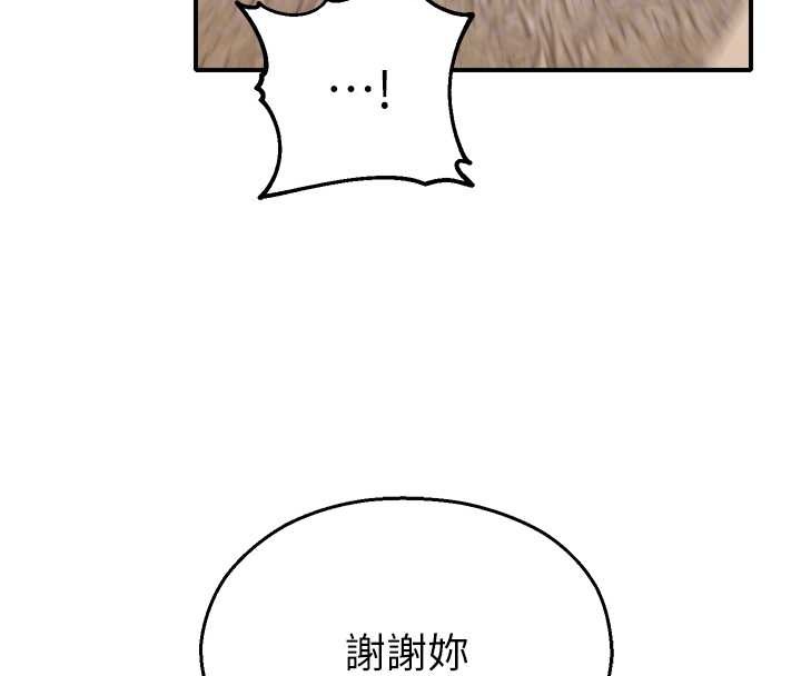 校园禁播角落第14話-強逼禁慾女開葷