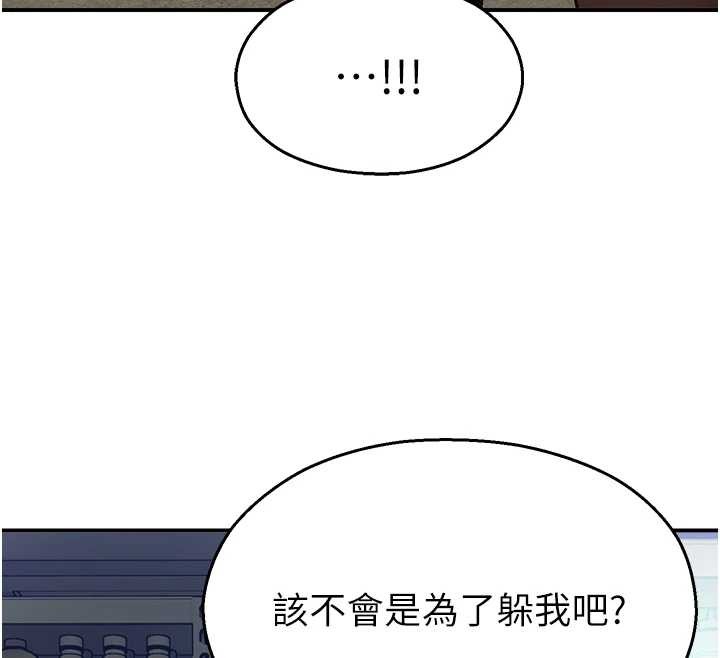 校园禁播角落第14話-強逼禁慾女開葷