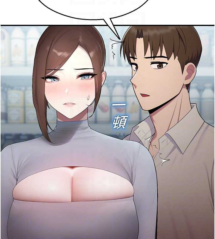 校园禁播角落第14話-強逼禁慾女開葷