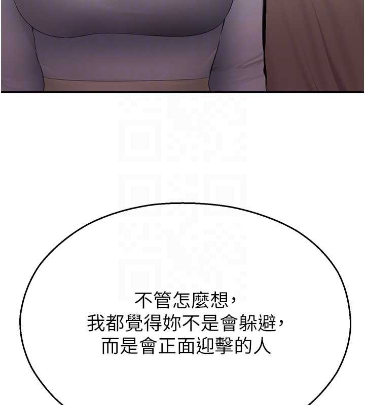 校园禁播角落第14話-強逼禁慾女開葷