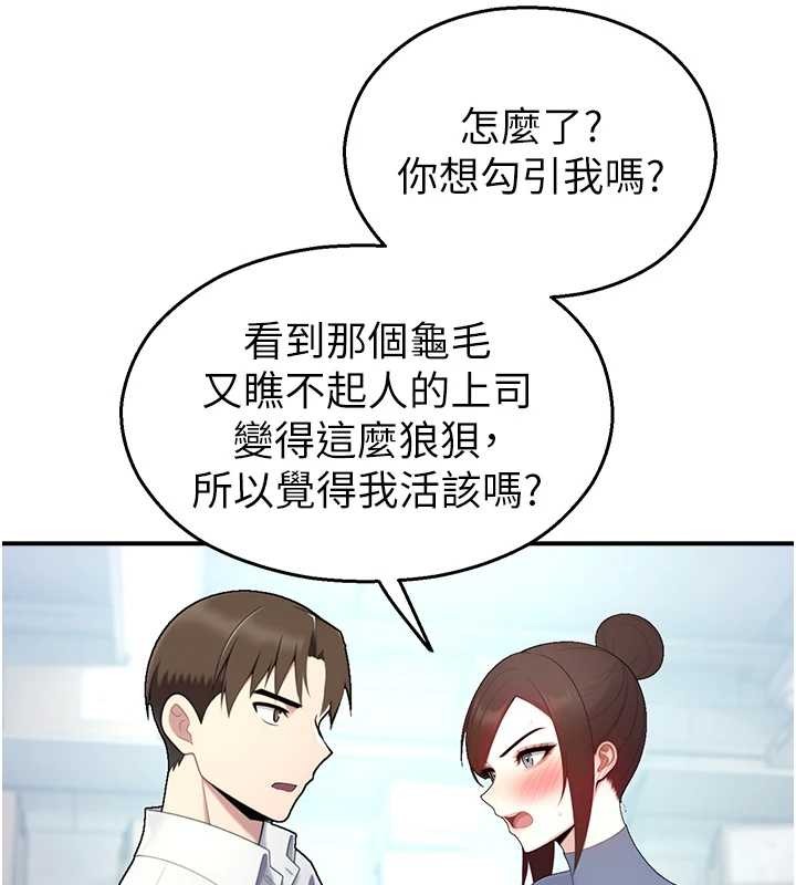 校园禁播角落第14話-強逼禁慾女開葷