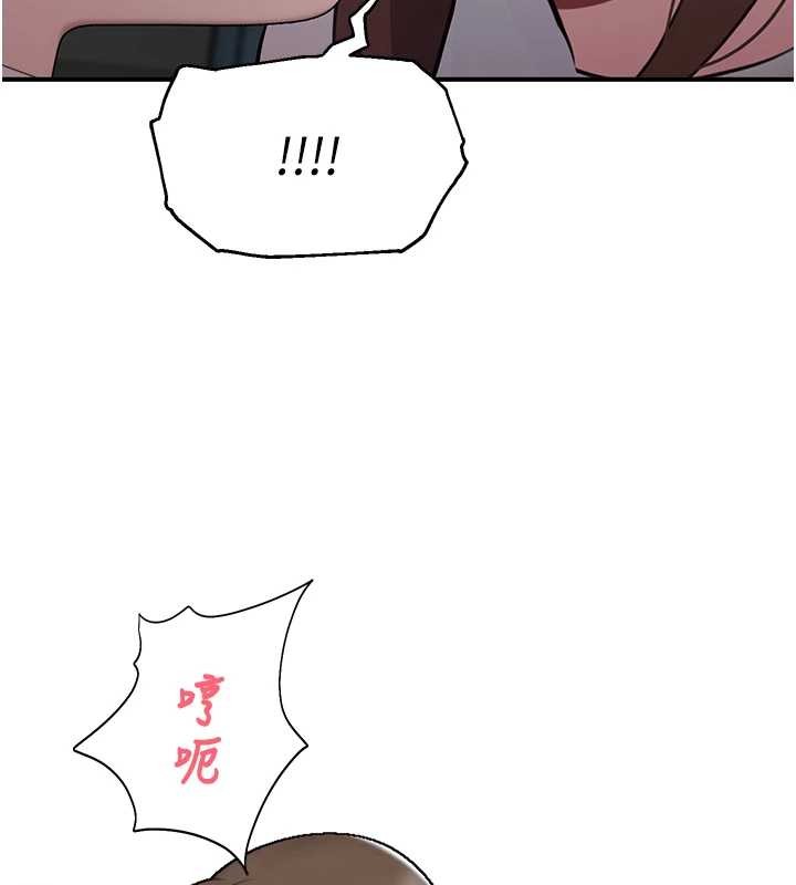 校园禁播角落第14話-強逼禁慾女開葷