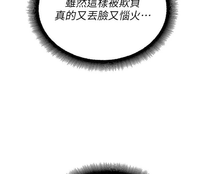 校园禁播角落第14話-強逼禁慾女開葷