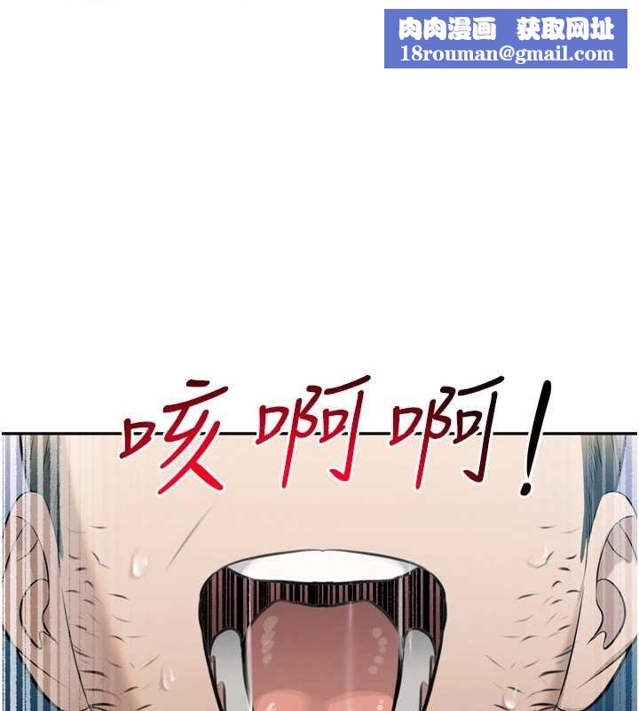 暴君会长的娇媳们第17話-可愛的媳婦們正在等我