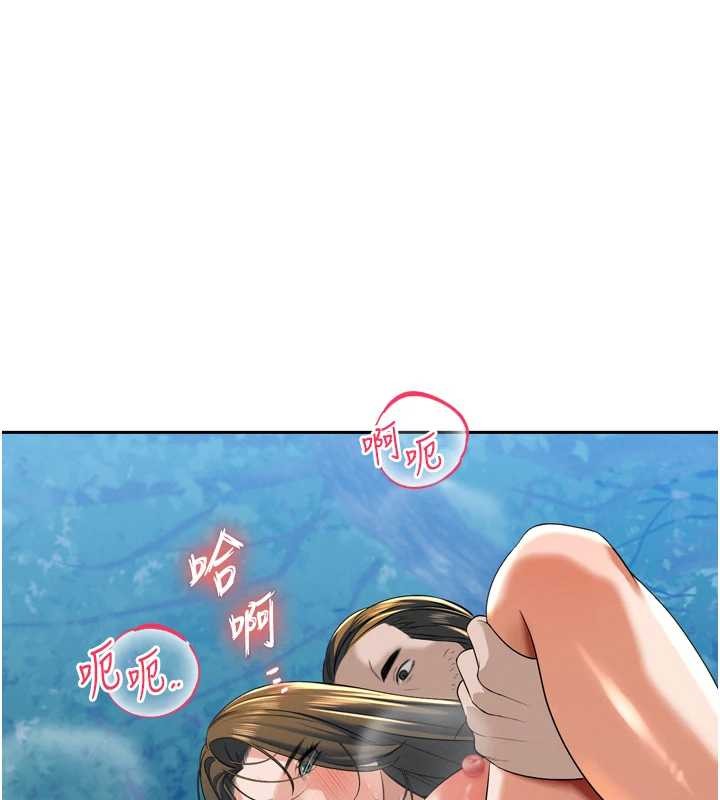 暴君会长的娇媳们第17話-可愛的媳婦們正在等我