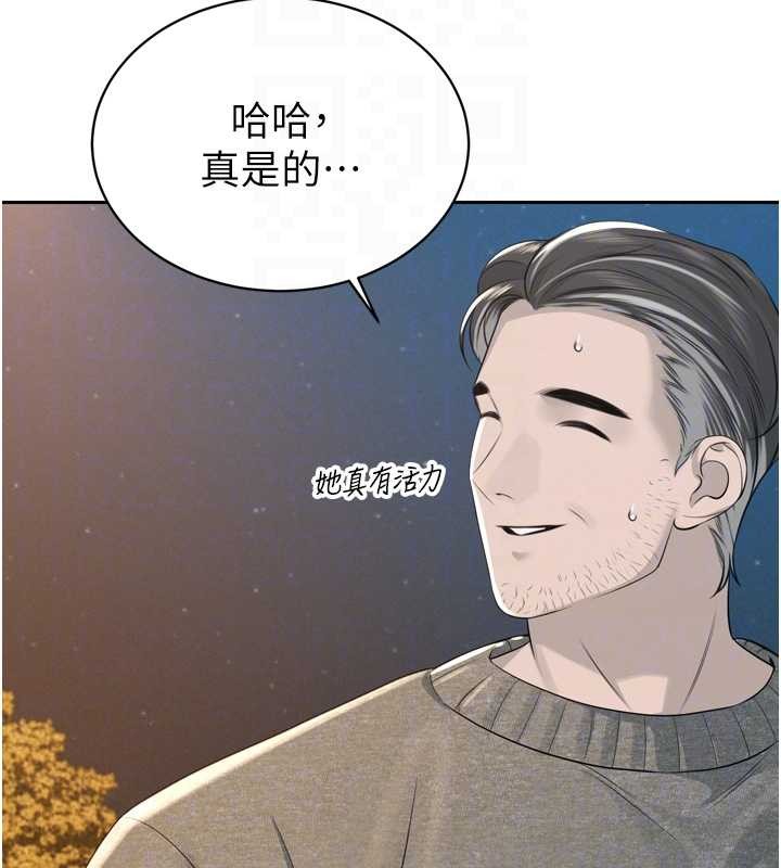 暴君会长的娇媳们第17話-可愛的媳婦們正在等我