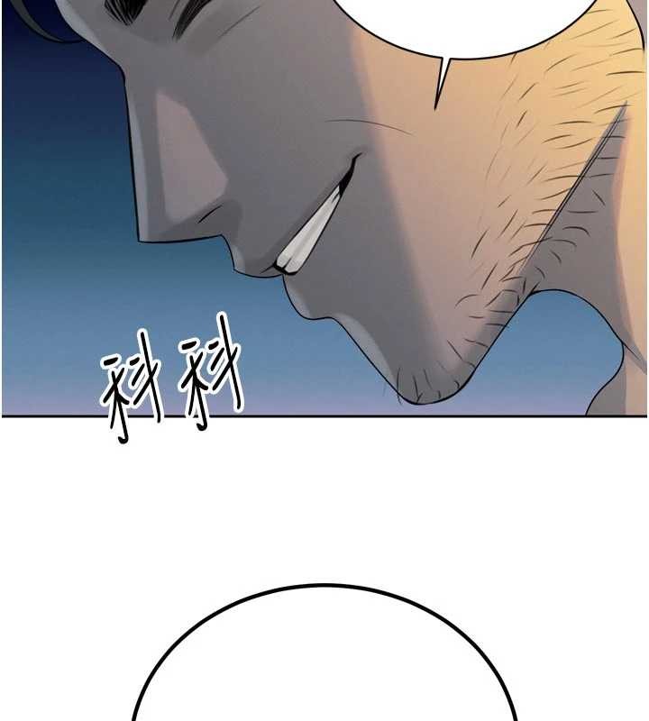 暴君會長的嬌媳們第17話-可愛的媳婦們正在等我